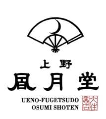 上野風月堂、バレンタイン限定商品「ショコラゴーフル」など
1月中旬発売　2017年のテーマは「贈る悦び」