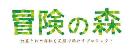 セグウェイに乗って白銀の世界を“コスプレ”で舞う！？
国内初(※)岐阜のスキー場でセグウェイ体験会を12/23～開催