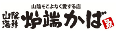 株式会社かばはうす