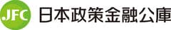 日本政策金融公庫 福岡創業支援センター