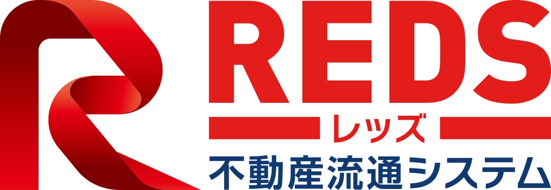 「物件の囲い込み」と決別し、「仲介手数料最大無料」を実現
　不動産売買の仲介サービス『REDS(レッズ)』が
Webサイトをリニューアル