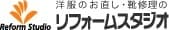 履かなくなった靴やご不要な革カバンを全国262店舗で下取り！！
靴・革カバン下取りキャンペーン1月10日(火)より開始