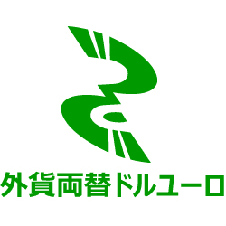 さらなる事業拡大を目指して
新会社『株式会社 外貨両替ドルユーロ』を設立
～日本と世界の懸け橋になりたい～