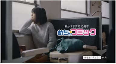 【旅編　冬】悲しんでいる人は放っておけないめちゃ犬が、電車内で前に座っている女の子に…!？