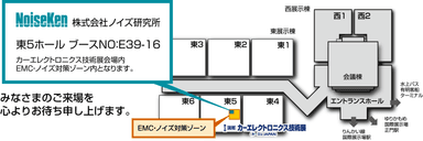 ブース番号