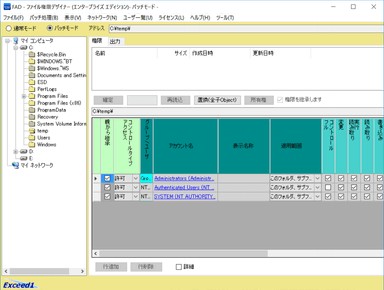 バッチモード