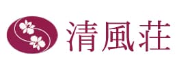 日本旅館で唯一！カニ・ふぐ食べ放題プランを3/31まで提供
　北陸最大級の庭園露天風呂も楽しめる！