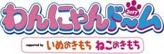 テレビ愛知株式会社