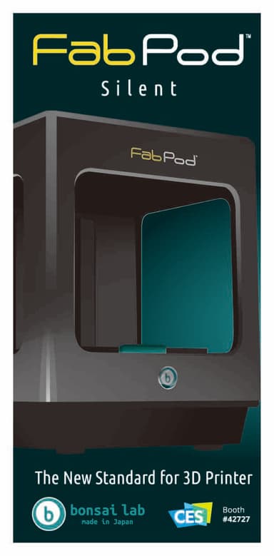 『FabPod(TM)　Silent』イメージ