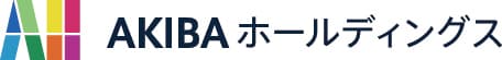 AKIBAホールディングスがHPCテックを子会社化
～グループ間のシナジー効果で
IoT時代に対応した企業価値の形成へ～