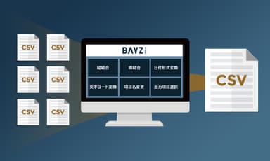 「BAYZi(ベイズアイ)」サービスイメージ