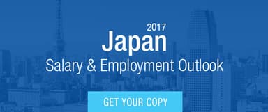 2017 Japan Salary ＆ Employment Outlook