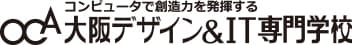 大阪から世界最強のプロゲーマーへ！
プロゲーマーを育成する専門学校が
西日本で初めて大阪に誕生　
OCA大阪デザイン＆IT専門学校が
「e-sportsワールド」を2018年4月に開設