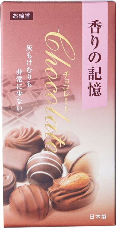 「香りの記憶 チョコレート バラ詰」パッケージ画像