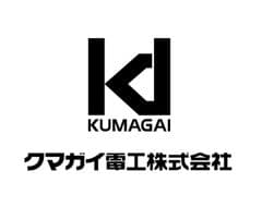 クマガイ電工株式会社