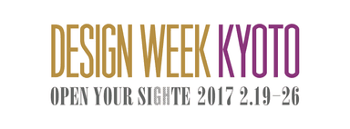 DESIGN WEEK KYOTO　ロゴ2