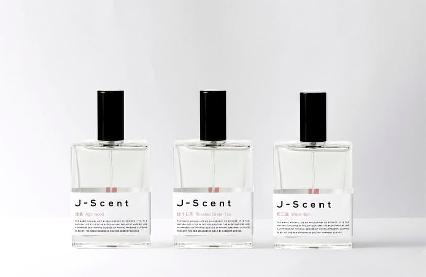 ほうじ茶、和三盆など、「和の香り」がテーマの
“メイドインジャパン香水”『J-Scent Collection』が新登場