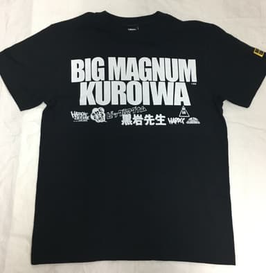 ビッグマグナム 黒岩先生Tシャツ1