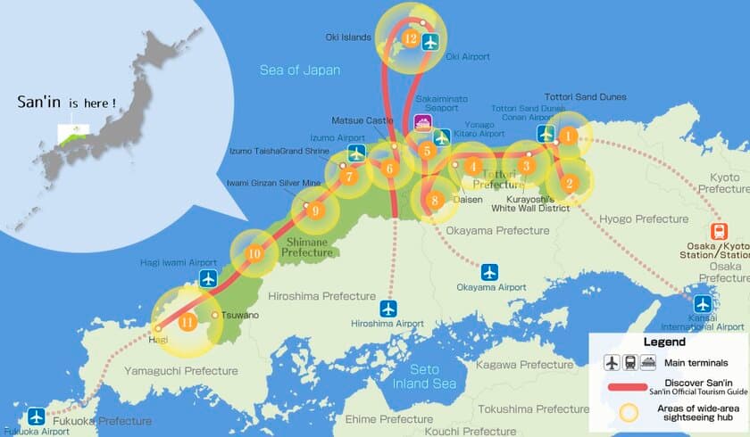 山陰インバウンド機構の公式サイト「縁の道～山陰～」が誕生
　～「ご縁」をテーマに12の観光地を巡る旅～