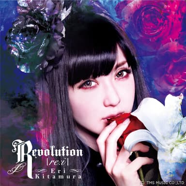 Revolution【re:i】(通常盤)