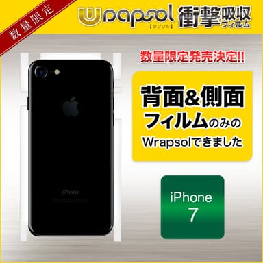 iPhone 7対応