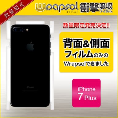 iPhone 7 Plus対応