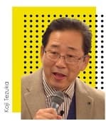 手塚宏二氏