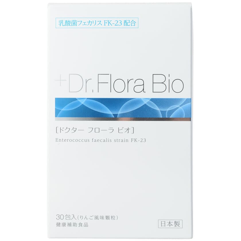 医師が開発した乳酸菌サプリメント
『Dr.Flora Bio(ドクターフローラビオ)』2月1日発売