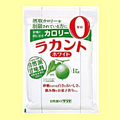 甘味料(ラカントホワイト)