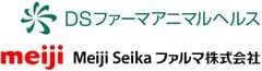 DSファーマアニマルヘルス株式会社、Meiji Seikaファルマ株式会社