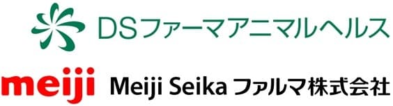 DSファーマアニマルヘルスとMeiji Seikaファルマの
オルビフロキサシン製剤に関する売買契約終了のお知らせ