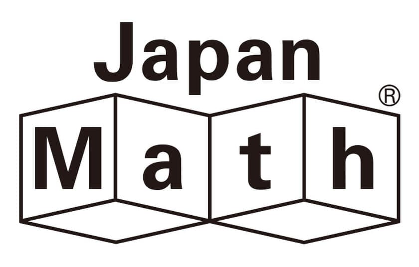 教育同人社、日本の優れた教育メソッドを世界へ　
シカゴに100％出資子会社「Japan Math Corp.」オープン