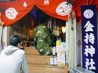 金持神社でご祈祷1