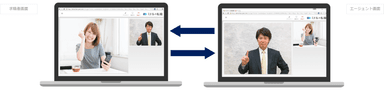 オンラインビデオ面談（イメージ画像）