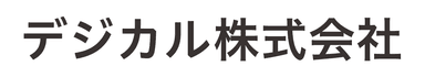 社名画像