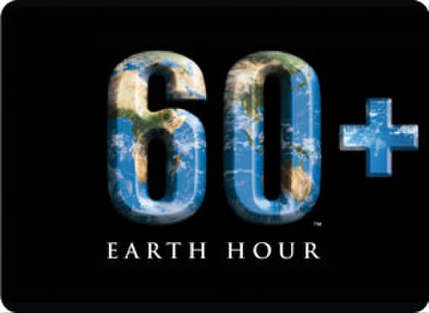 エッフェル塔や東京タワーが消える？！
世界各地を繋ぐ消灯リレー「EARTH HOUR 2017」3月25日開催