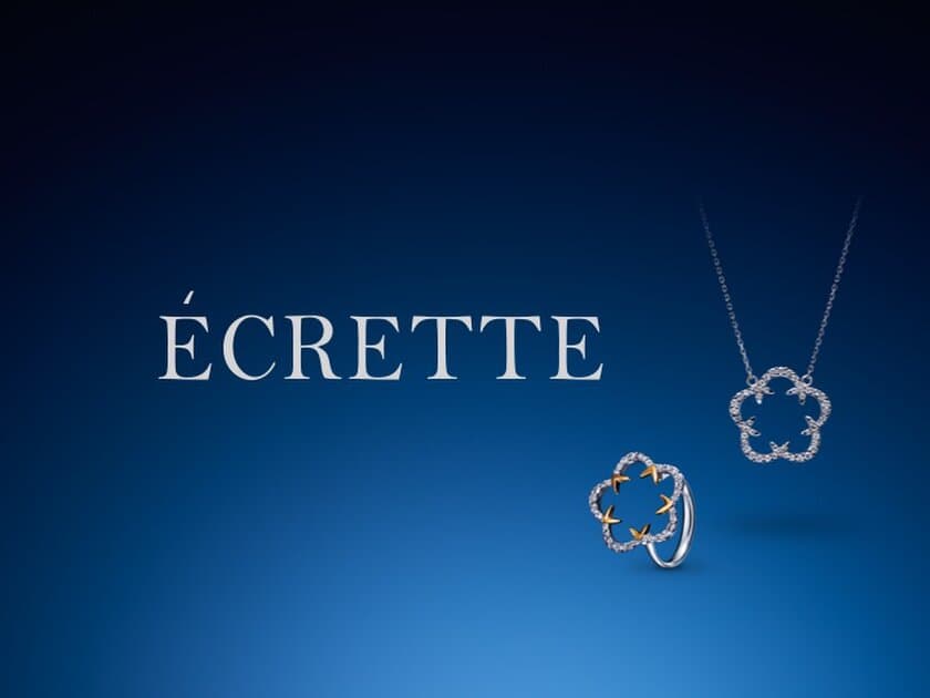 リリースから日本最速で『Paris Maison & Objet』に出展した
ECRETTE JAPANが東急プラザ銀座5Fに
期間限定のPOP-UPストアを初オープン！