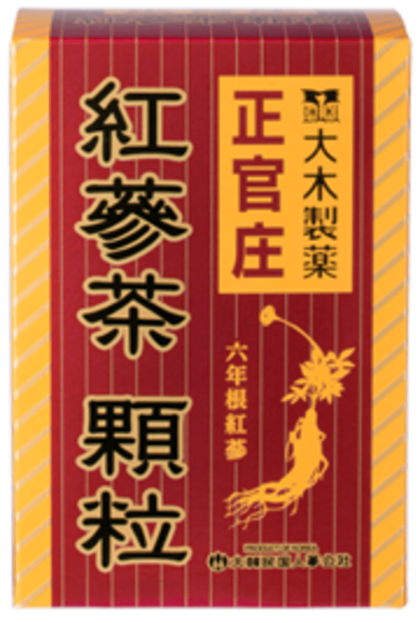 今、注目の健康食材「ヒハツ」成分を
配合した「正官庄　紅蔘茶顆粒」　
体が温まると女性を中心に人気上昇中