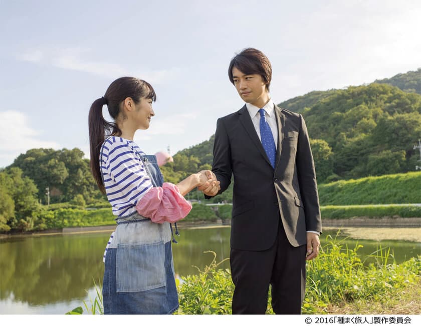 ～劇場公開から3ヶ月での
U-NEXT独占デジタル先行配信～
『種まく旅人 ～夢のつぎ木～』　
見放題にて配信スタート