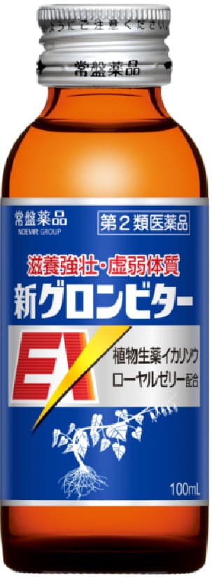 【第2類医薬品】新グロンビターＥＸ