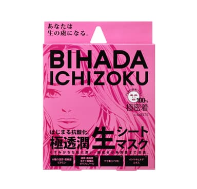 BIHADA ICHIZOKU 極透潤 美肌紗羅　4枚入り