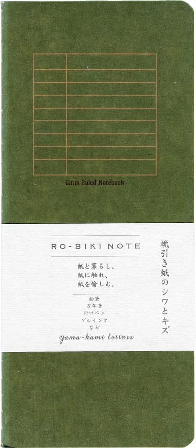 GA020 RO-BIKI NOTE(6mm罫線)