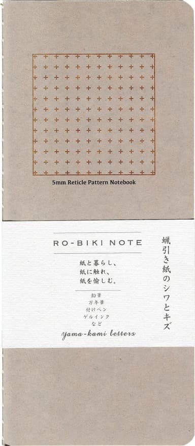 GA018 RO-BIKI NOTE(5mm十字)