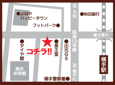 店舗地図