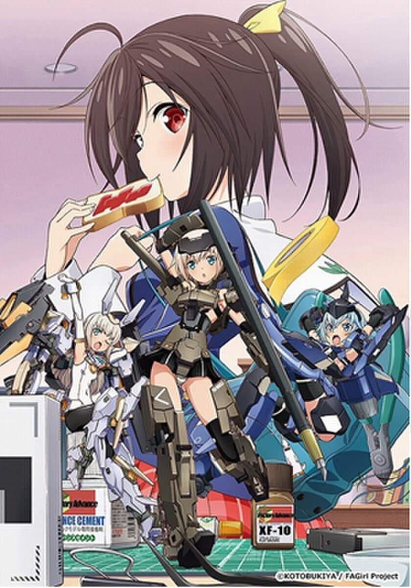 ４月より放送のテレビアニメ『フレームアームズ・ガール』
第一話先行上映イベント、立川市「ふるさと納税」返礼品として
開催決定！