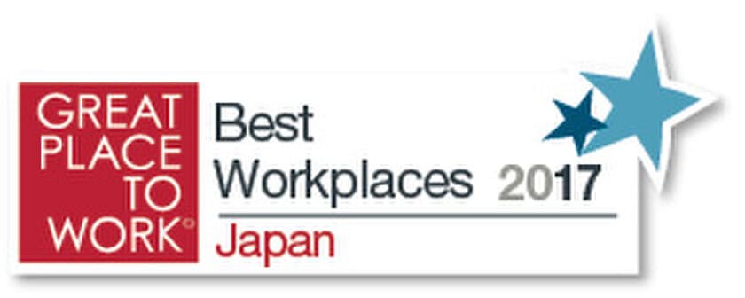 アシスト、
2017年度発表「働きがいのある会社」ランキングで
3年連続ベストカンパニーに選出

～今後も社員が働きがいのある職場風土の醸成に注力し
自由闊達にして愉快な会社を目指す～