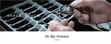 「Oh My Glasses TOKYO」リブランディング5