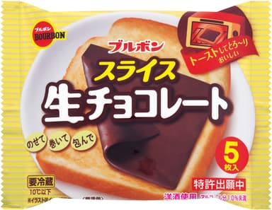 スライス生チョコレート