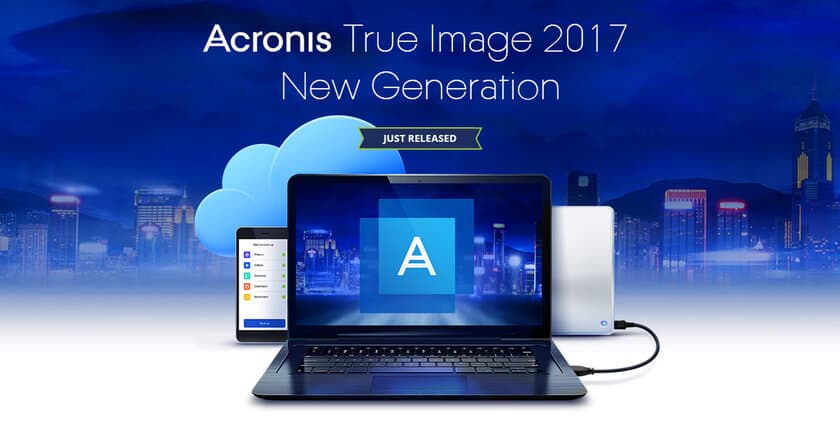 アクロニス、Twitterキャンペーン　
Acronis True Image 2017 New Generation
プレゼントキャンペーン