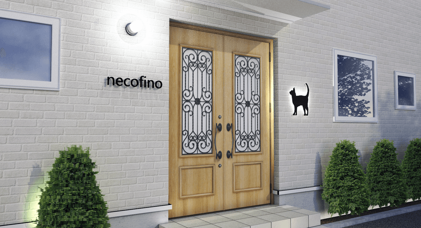 ニャンともおしゃれな猫好きのためのコンセプト賃貸
『necofino(ネコフィーノ)』完成間近！
3月4日(土)、5日(日)に内覧会を開催